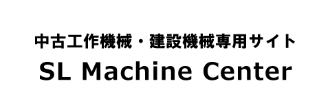 SL Machine Center